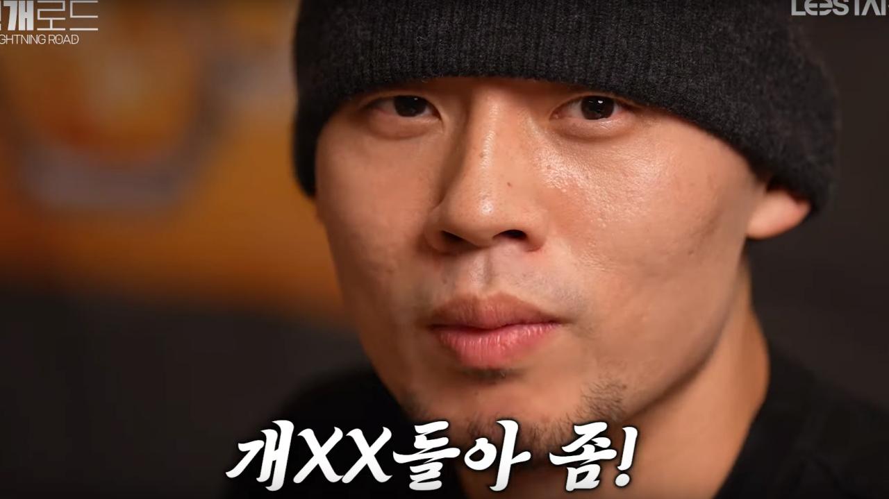 가오가이 소신발언