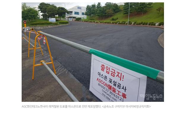동덕여대 복구비용 50억이 과장이 아닌 이유