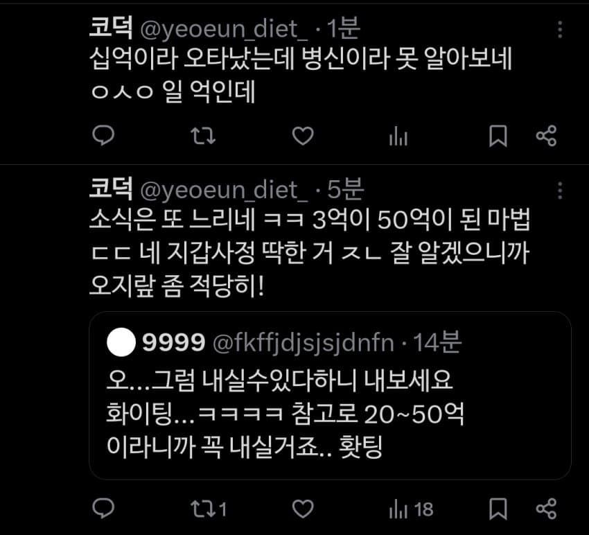 역시 다 계획이 있었던 동덕언냐들ㅋㅋㅋㅋ