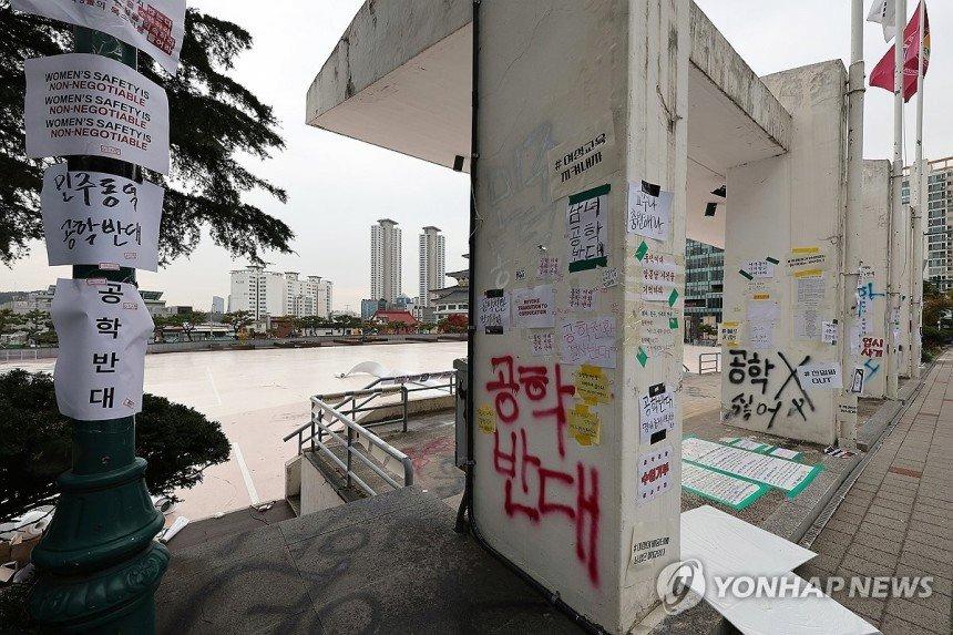 먼가 아련한 이쁜 학교를 사랑했던 2008년의 동덕여대 갤러들...