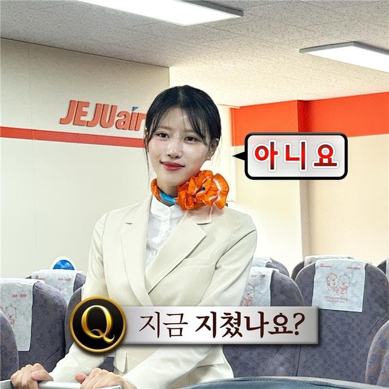 [러블리즈]  이미주 ..... 제주항공 _ 놀면뭐하니