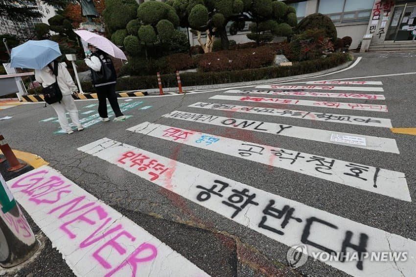 복구하려면 많은 비용이 예상되는 동덕여대 현재 모습