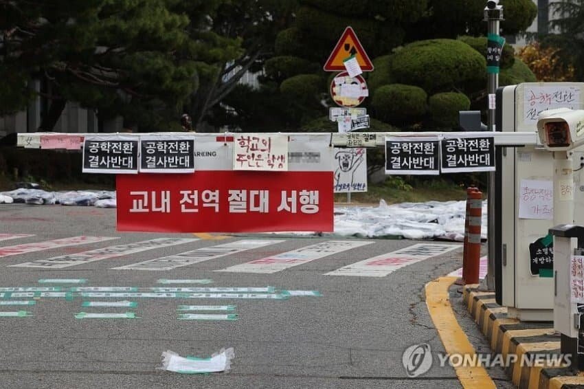 복구하려면 많은 비용이 예상되는 동덕여대 현재 모습