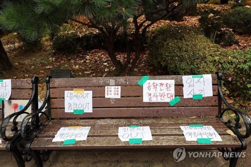 복구하려면 많은 비용이 예상되는 동덕여대 현재 모습