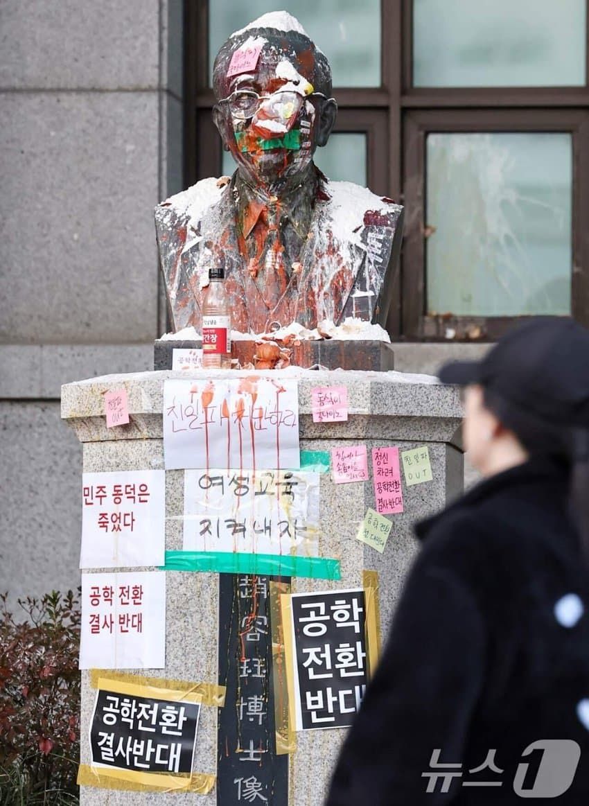복구하려면 많은 비용이 예상되는 동덕여대 현재 모습