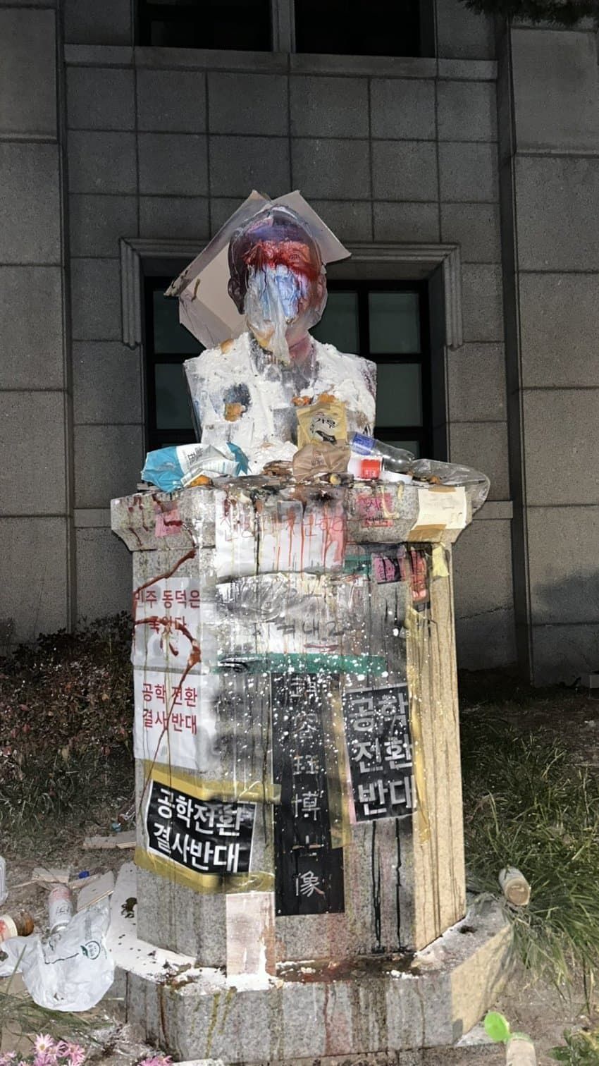 복구하려면 많은 비용이 예상되는 동덕여대 현재 모습
