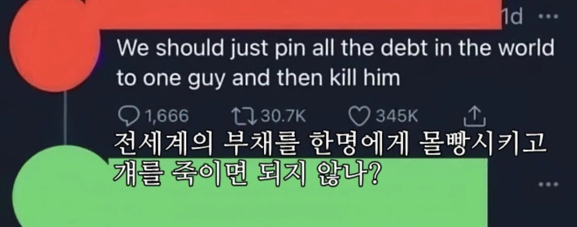 동덕여대 54억 해결방안 떳다 ㄷㄷㄷㄷㄷㄷ