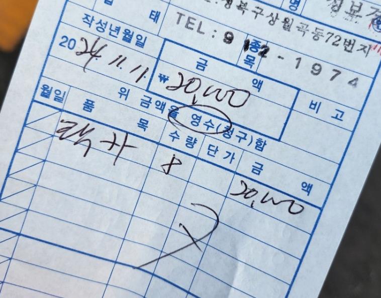 동덕여대 총학에서 직접 치약미싱으로 복구한다고 발표
