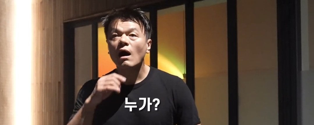 충격받은 JYP 표정.