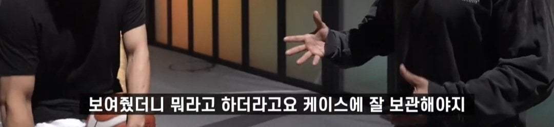 충격받은 JYP 표정.