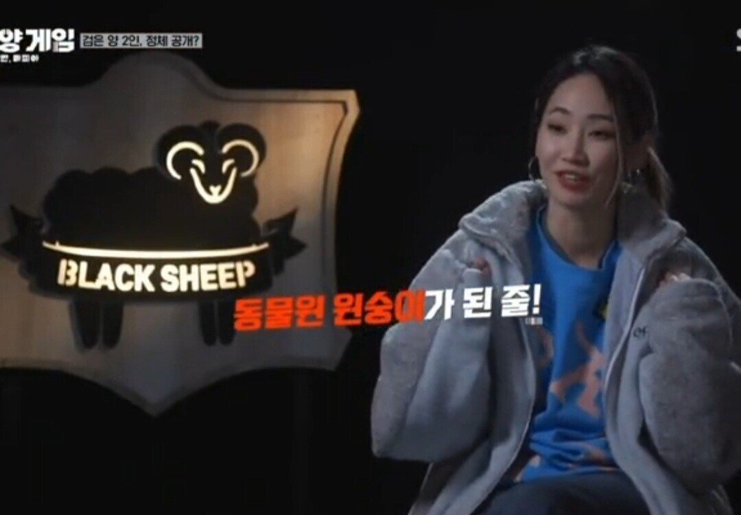 핫펠트 예은의 페미 사상
