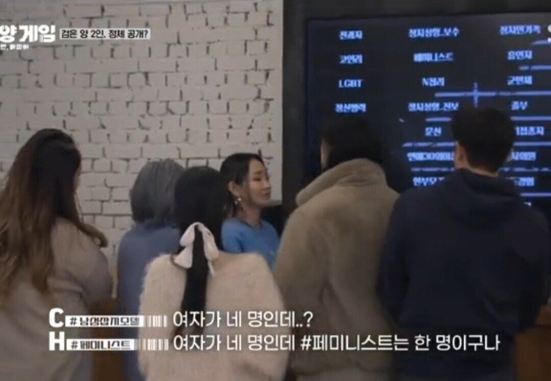 핫펠트 예은의 페미 사상