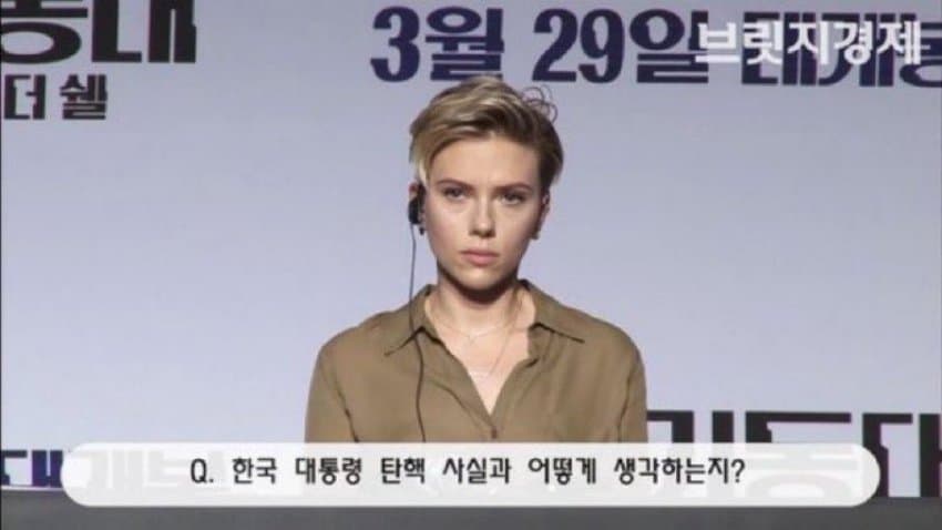 스칼렛 요한슨이 다신 내한 안 하는 이유