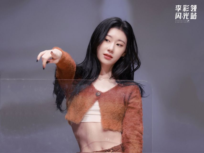 ITZY 채령