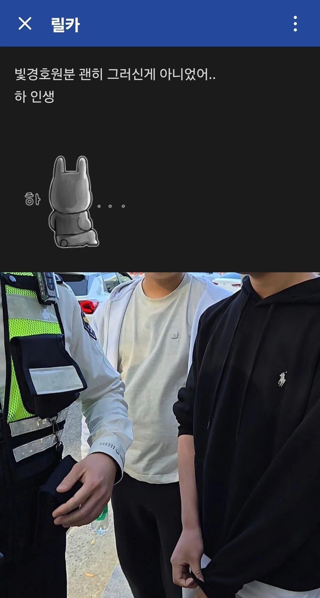 몰카 피해당한 릴카