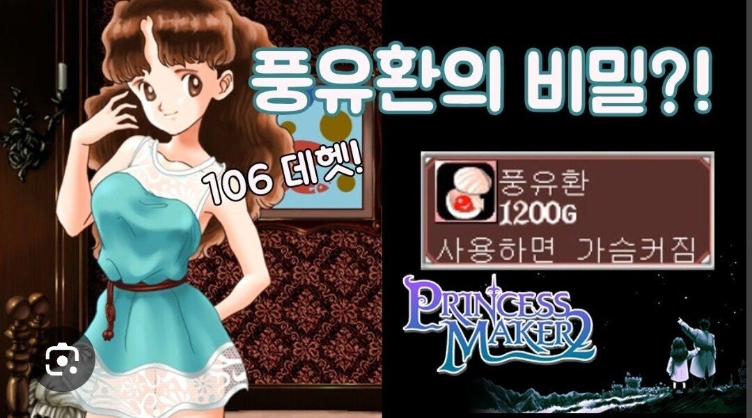 요즘 난리난 인스타 여자들 공동구매 근황 ㅋㅋㅋㅋ