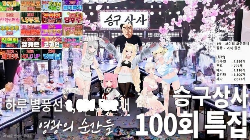 아프리카tv 엑셀방송 진짜 심연 근황 ㅎㄷㄷㄷㄷ