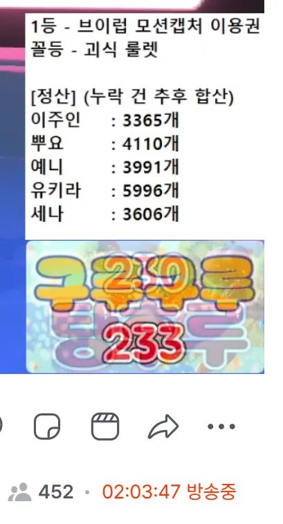 아프리카tv 엑셀방송 진짜 심연 근황 ㅎㄷㄷㄷㄷ