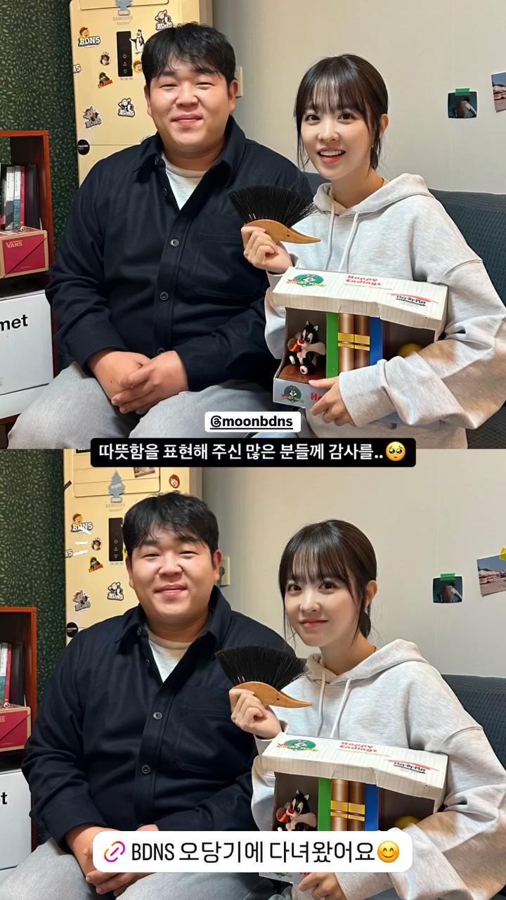 박보영 인별