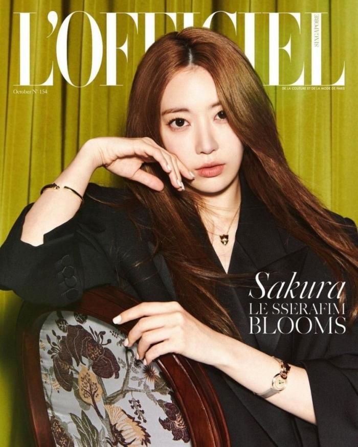 르세라핌 사쿠라