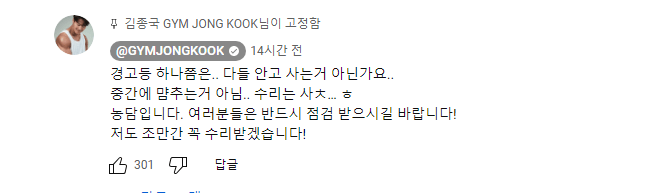 김종국이 타고 다니는 벤츠 지바겐 근황 ㅋㅋㅋㅋㅋㅋㅋㅋ