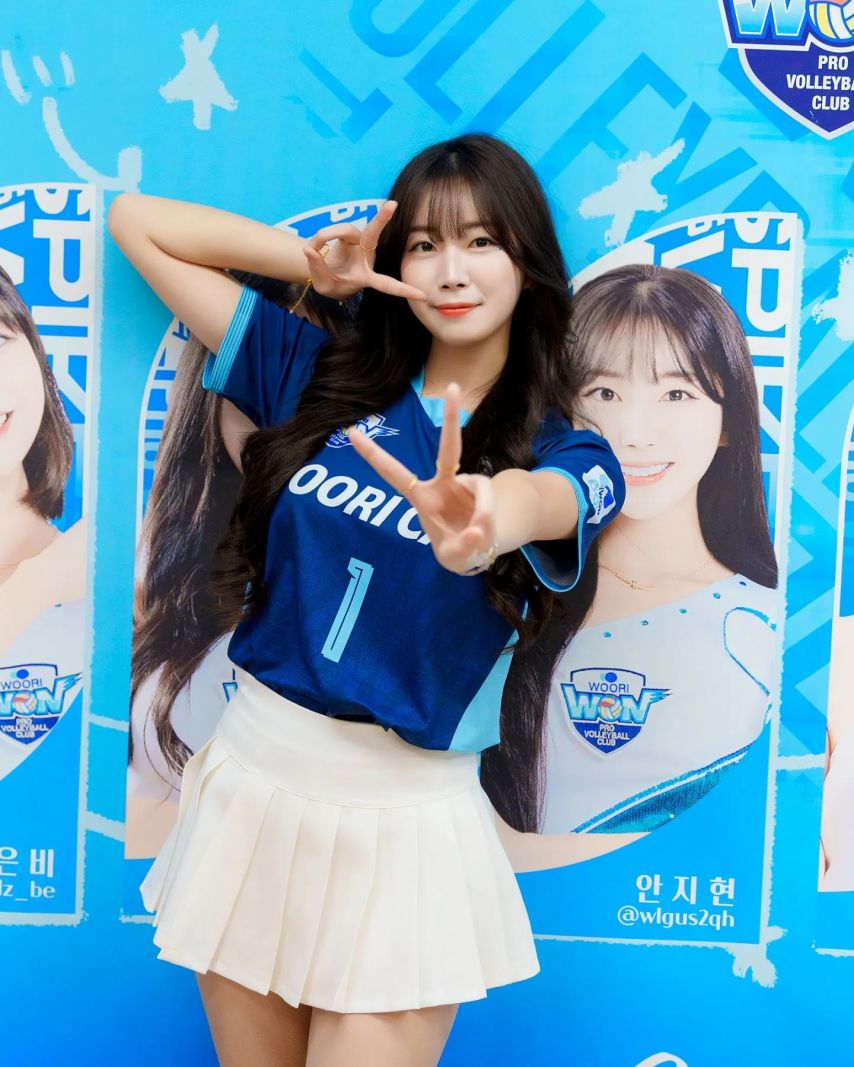 안지현