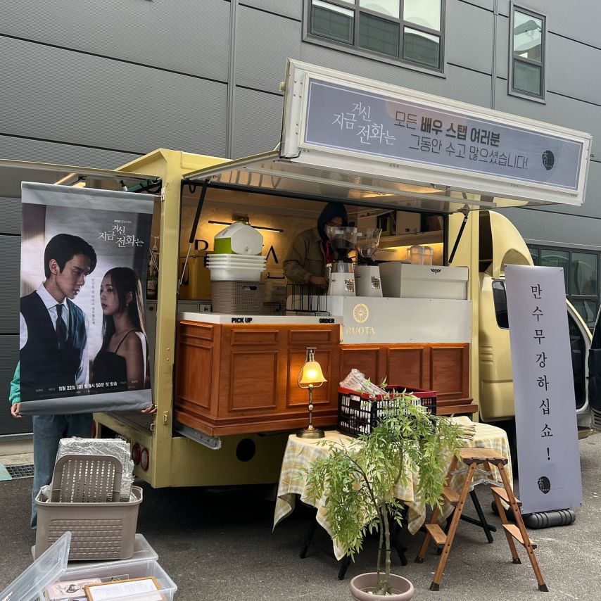한재이 인스타