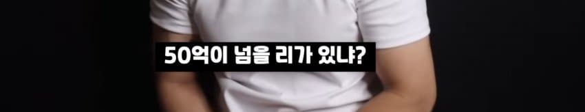 스압)목수반장이 말하는 동덕여대 청소비용이 50억이상 드는 이유