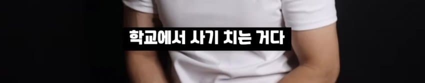 스압)목수반장이 말하는 동덕여대 청소비용이 50억이상 드는 이유