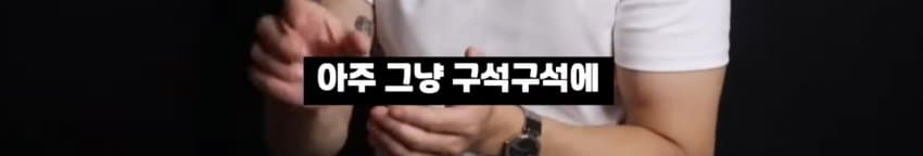 스압)목수반장이 말하는 동덕여대 청소비용이 50억이상 드는 이유