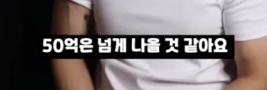 스압)목수반장이 말하는 동덕여대 청소비용이 50억이상 드는 이유