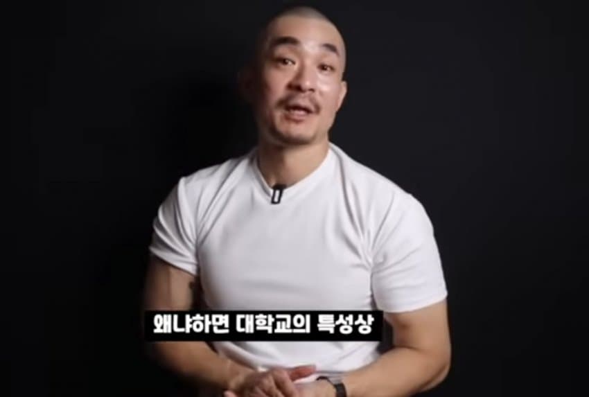 스압)목수반장이 말하는 동덕여대 청소비용이 50억이상 드는 이유