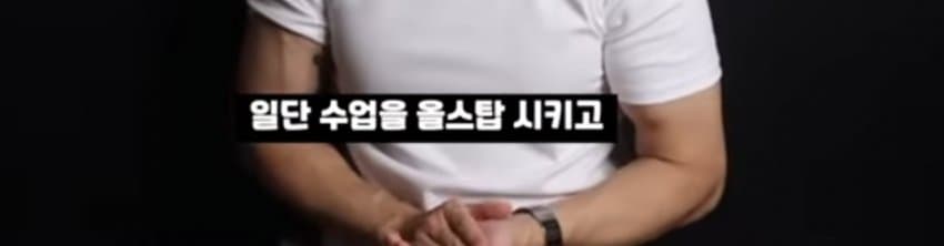스압)목수반장이 말하는 동덕여대 청소비용이 50억이상 드는 이유