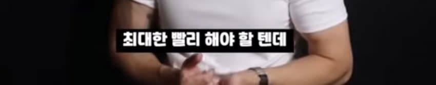 스압)목수반장이 말하는 동덕여대 청소비용이 50억이상 드는 이유