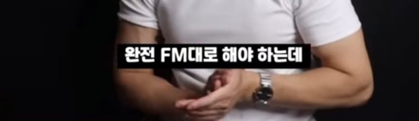 스압)목수반장이 말하는 동덕여대 청소비용이 50억이상 드는 이유