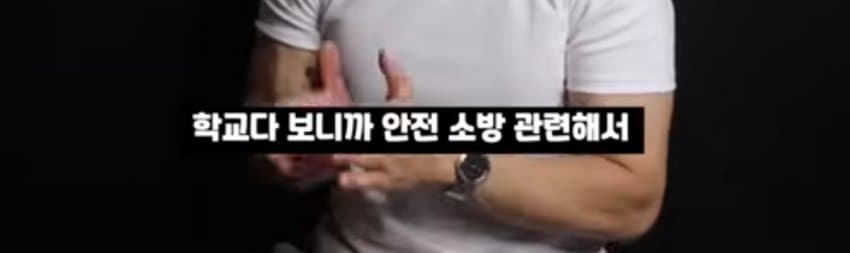 스압)목수반장이 말하는 동덕여대 청소비용이 50억이상 드는 이유