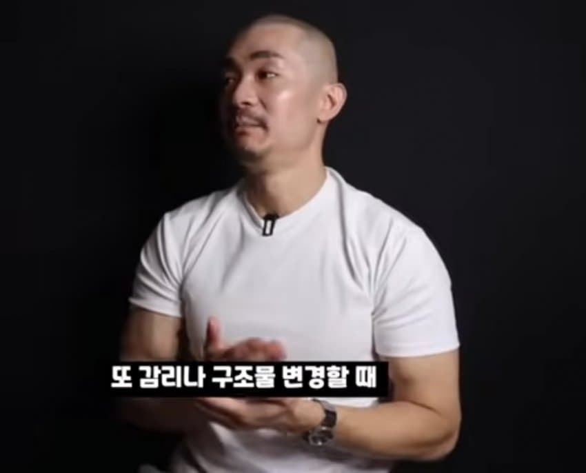 스압)목수반장이 말하는 동덕여대 청소비용이 50억이상 드는 이유