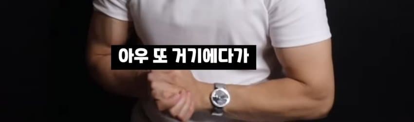 스압)목수반장이 말하는 동덕여대 청소비용이 50억이상 드는 이유