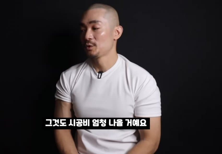 스압)목수반장이 말하는 동덕여대 청소비용이 50억이상 드는 이유