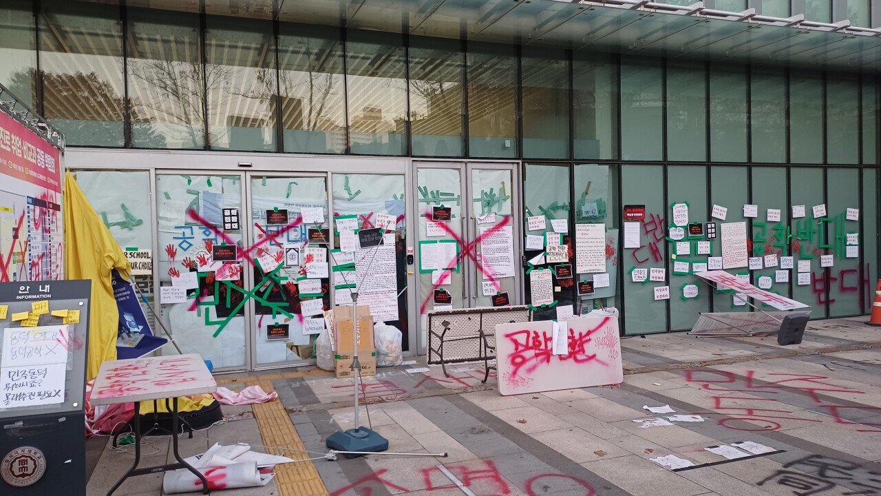 생각보다 훨씬 더 참혹한 동덕여대 현장