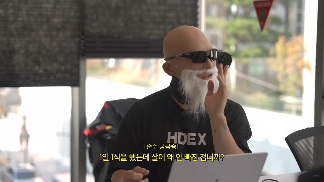 공혁준이 삭센다 먹고 1일1식해도 살안빠지는 이유 .eu