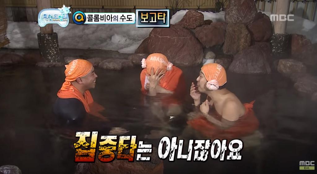 수도퀴즈 힌트 레전드