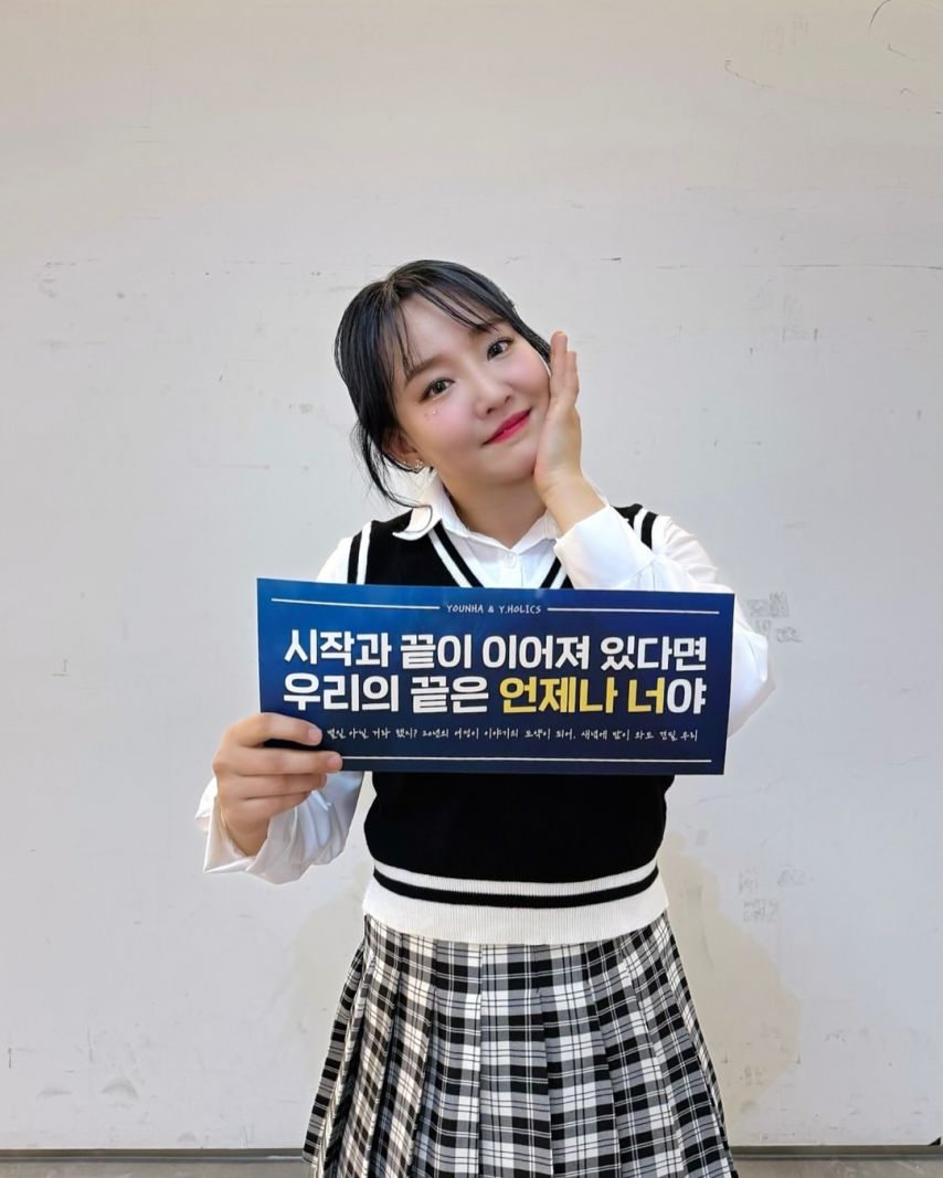 윤하 insta 그띠콘 체조 3일 성료! 기특해 개복-치 그-띠