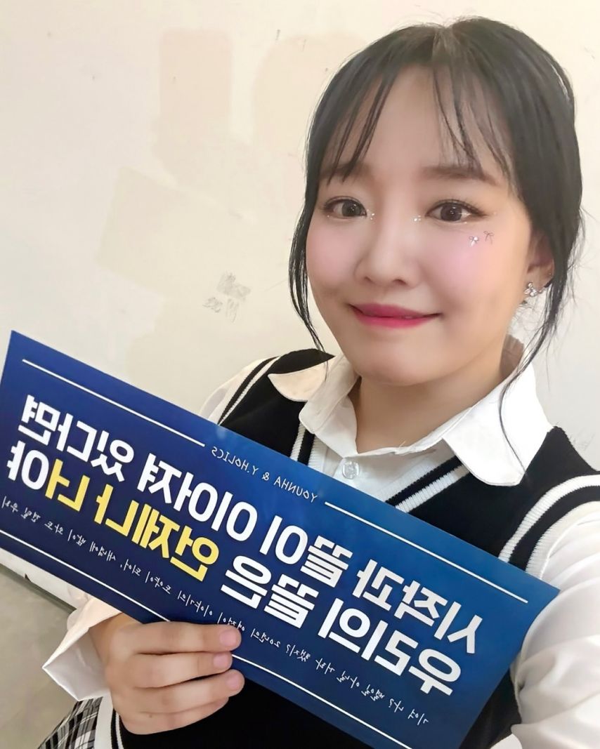 윤하 insta 그띠콘 체조 3일 성료! 기특해 개복-치 그-띠