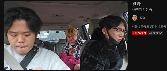 [속보] 유튜버 갓성은 1심 징역 3년 판결
