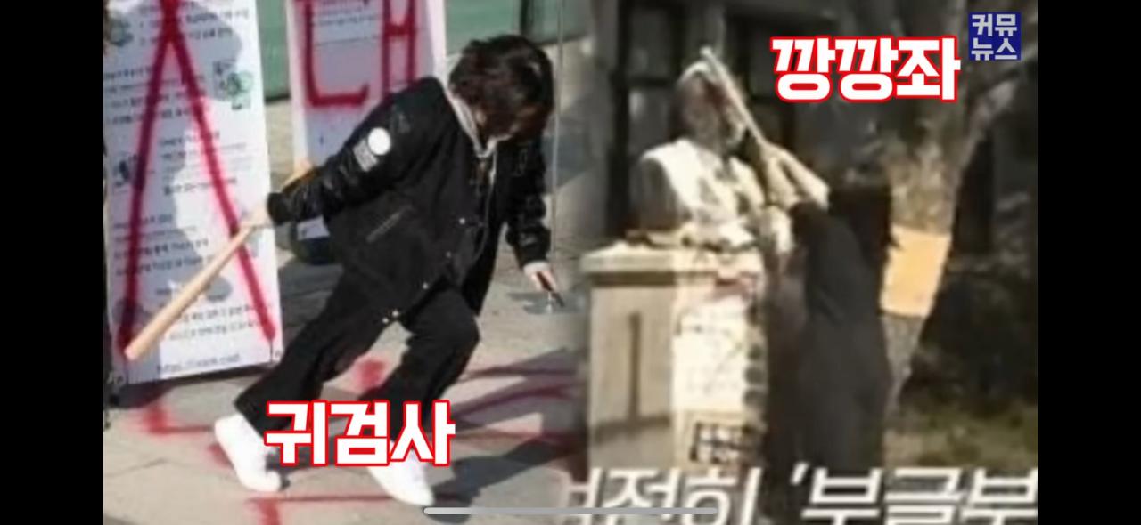 동덕여대 일단 확실히 좆된 언냐 두명