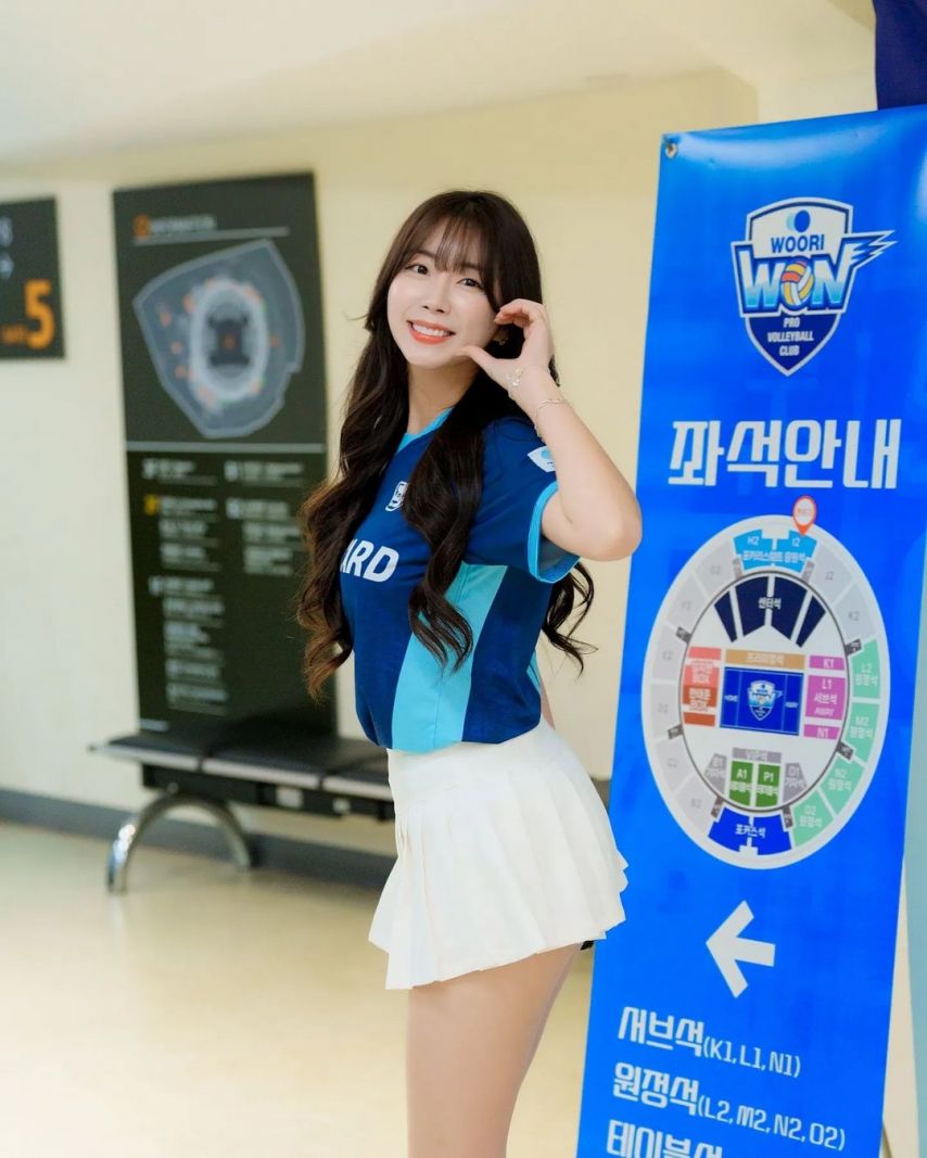 안지현