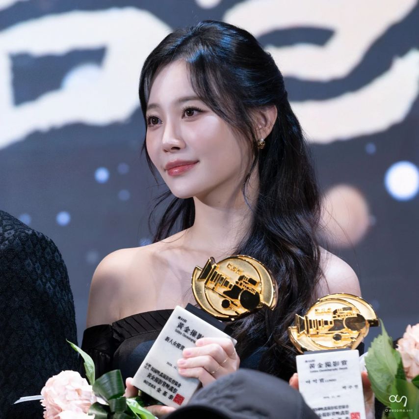 유라 황금촬영상 신인여우상