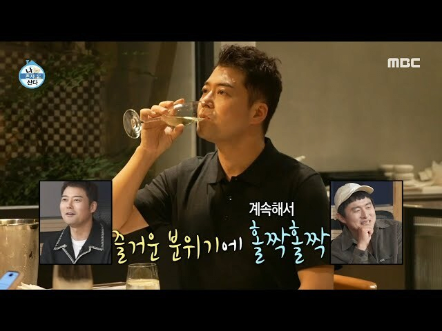 징계먹은 '나혼자 산다'의 음주 조장 수준