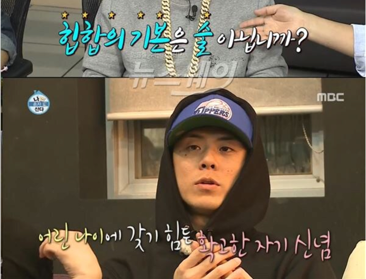징계먹은 '나혼자 산다'의 음주 조장 수준